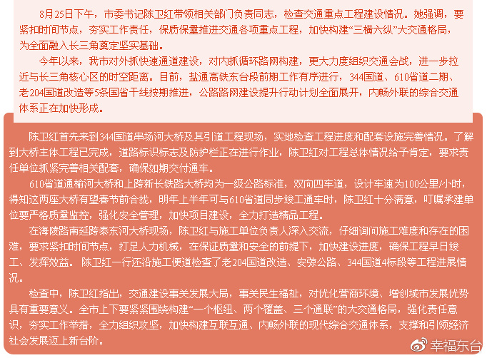 红线村民委员会招聘启事及最新职位信息