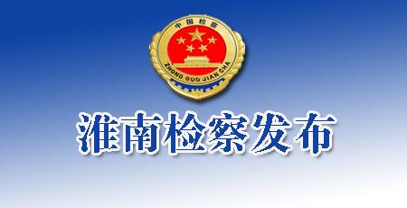 寿县交通运输局新项目助力县域交通发展迈向新台阶