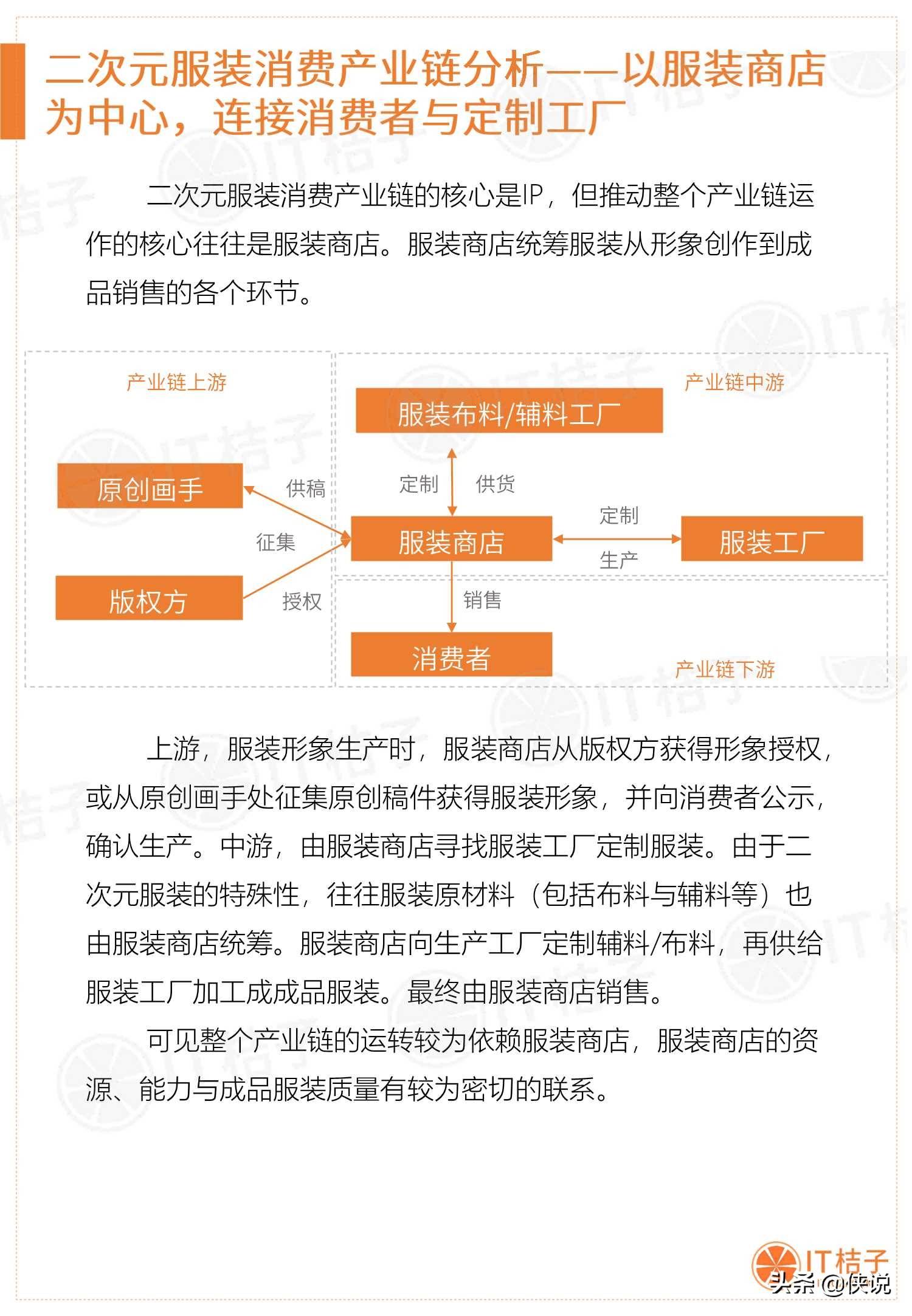 八百图库800百图库资料,经济性执行方案剖析_精英版201.123