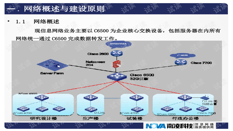 新澳天自动更新资料大全,系统化推进策略研讨_kit78.307