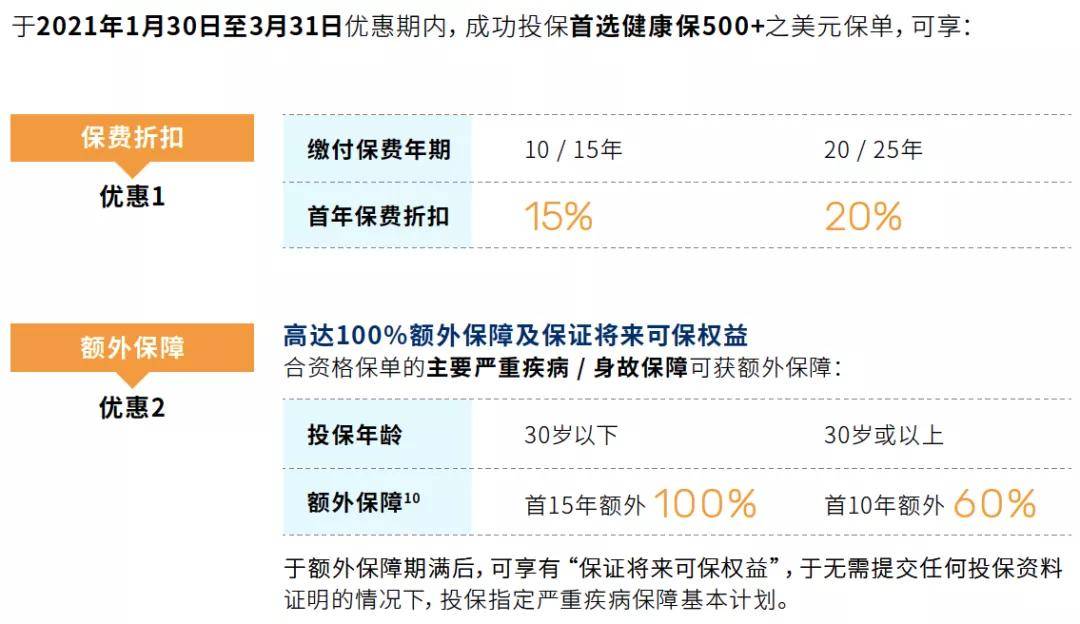 澳门六开奖结果2024开奖今晚,传统解答解释落实_限量款38.717