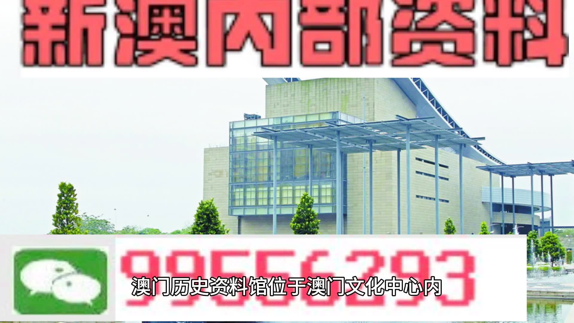 2024澳门最精准跑狗图,最佳精选解释落实_精英版201.123