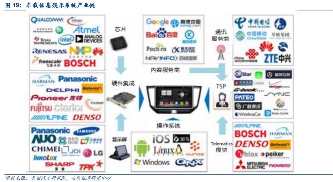 2024澳门特马今晚开奖一,深度解析数据应用_苹果款12.337