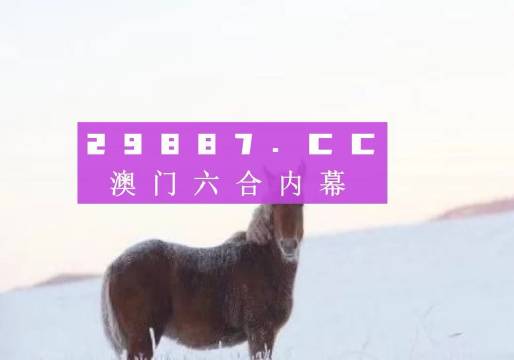 孤独冭羙 第3页