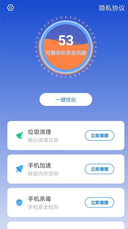 管家一码中一肖,可靠解析评估_专业款72.486