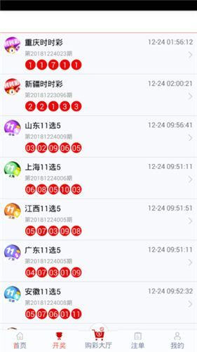 管家婆一票一码资料,实践方案设计_UHD款81.119