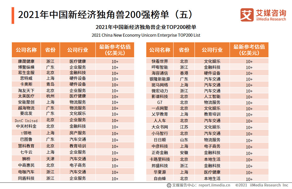 新澳天天开奖资料大全三十三期,准确资料解释落实_Prestige64.979