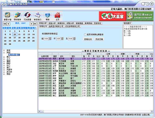 新澳门开奖结果+开奖记录 - 百度,实地数据验证执行_定制版85.699