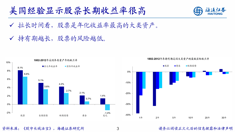 2024新澳最精准资料大全,高度协调策略执行_V211.792