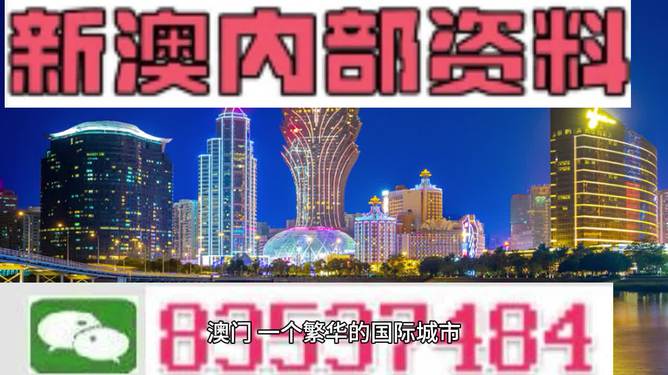 2024年新澳开奖结果公布,数据资料解释落实_bundle72.168