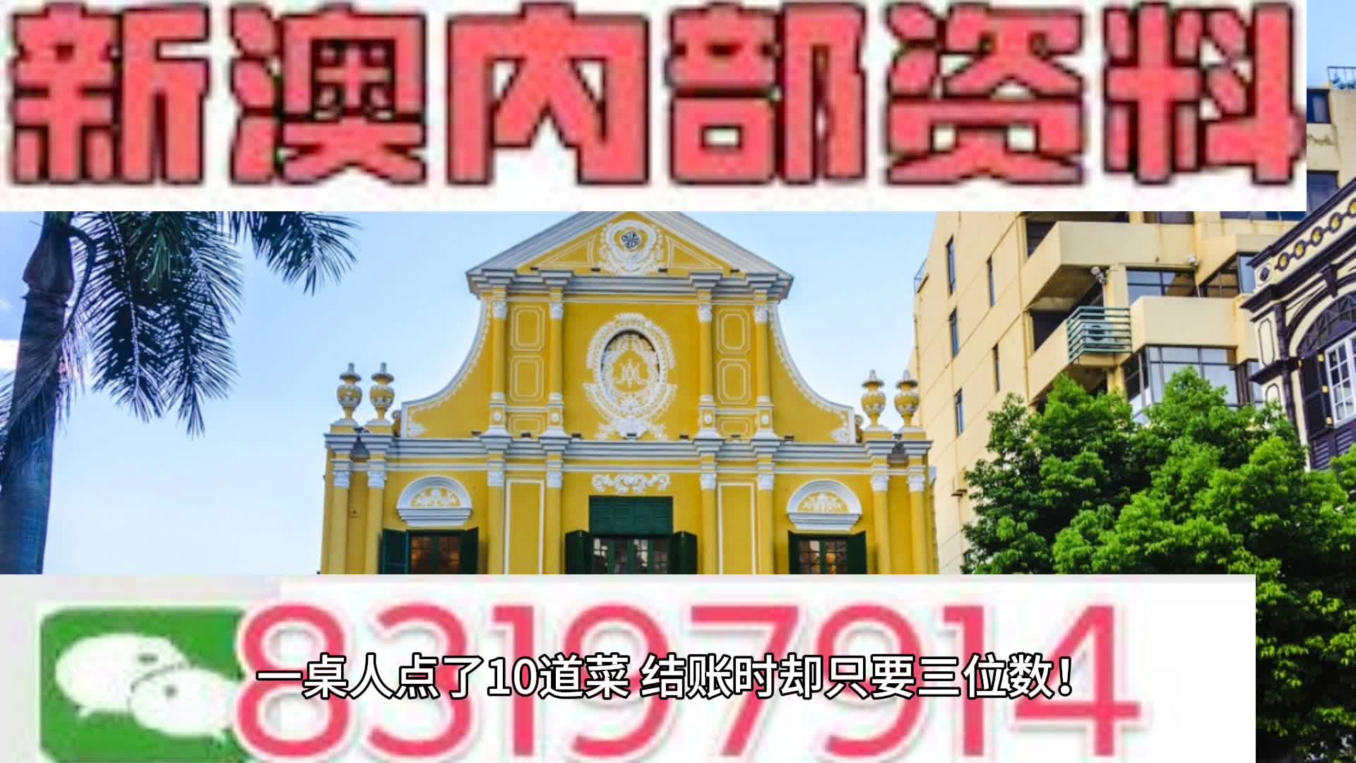 2024新澳最准最快资料,持续计划解析_Z74.932