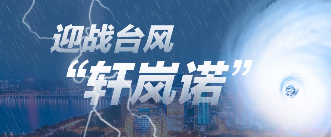 青田县公路运输管理事业单位发展规划展望