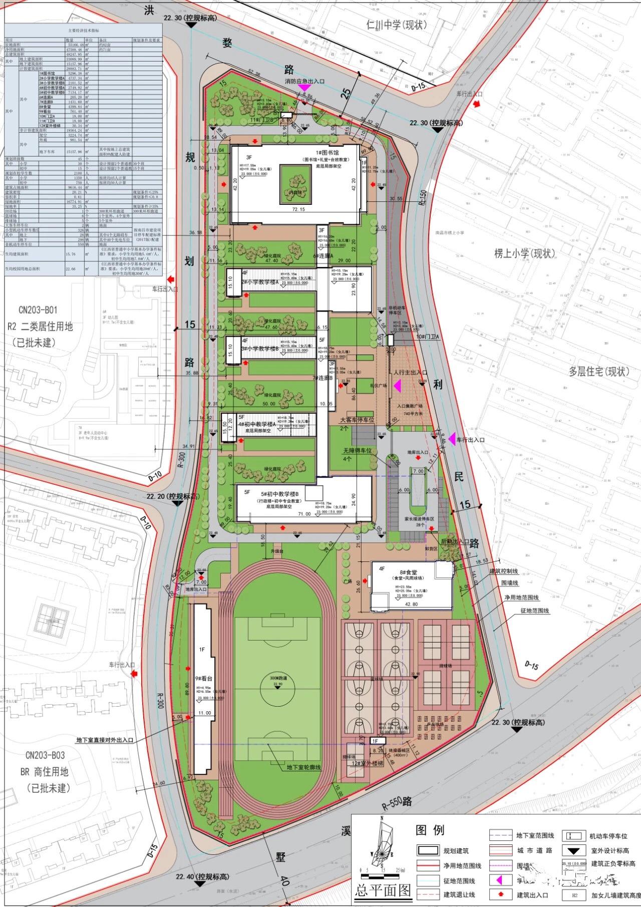 南昌市建设局最新发展规划，塑造未来城市新面貌蓝图揭晓