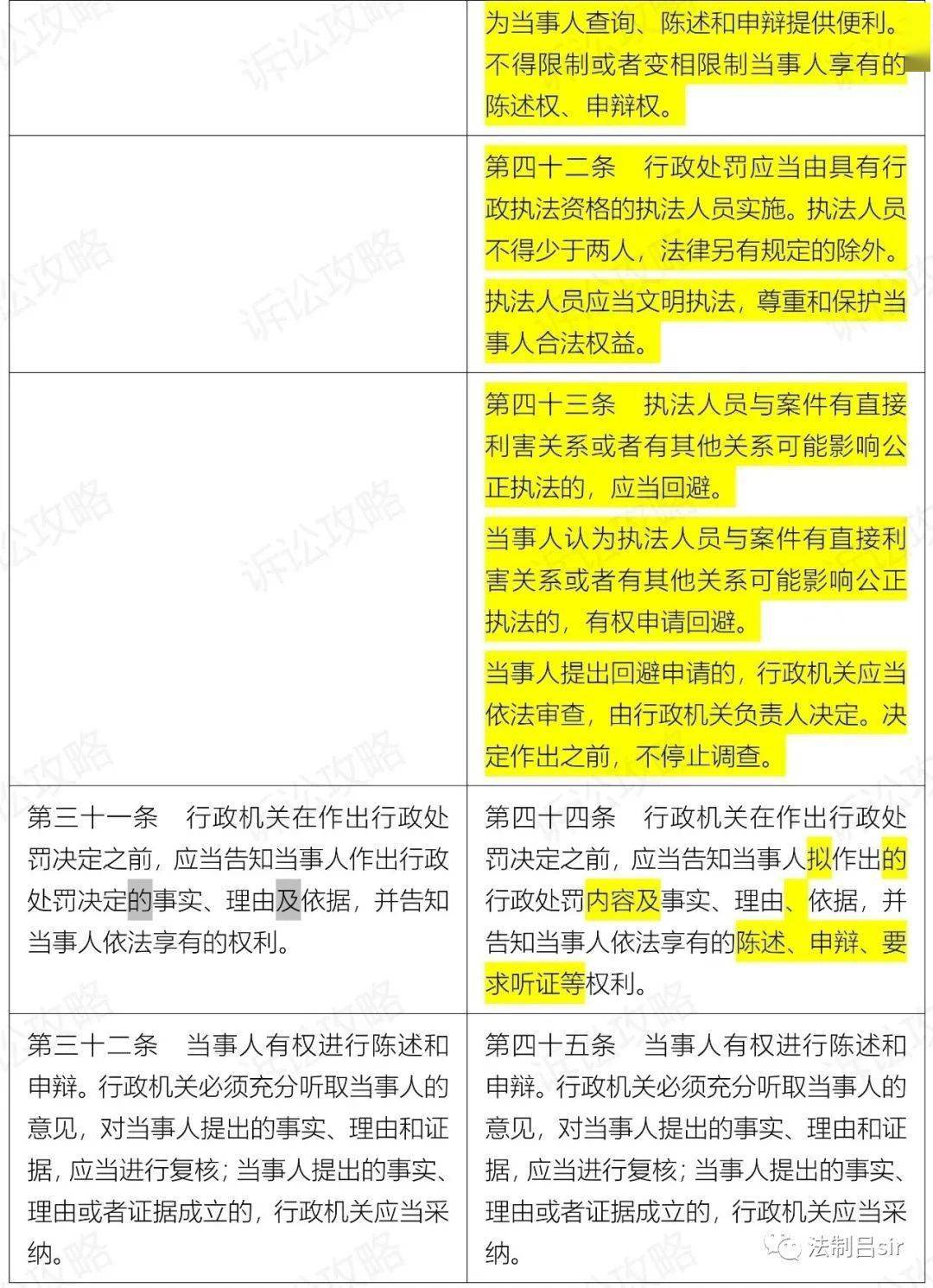 新澳2024年精准正版资料,决策资料解释落实_豪华版8.713