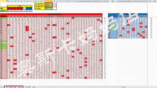 新澳门天天彩开奖结果出来,深度策略数据应用_工具版30.209