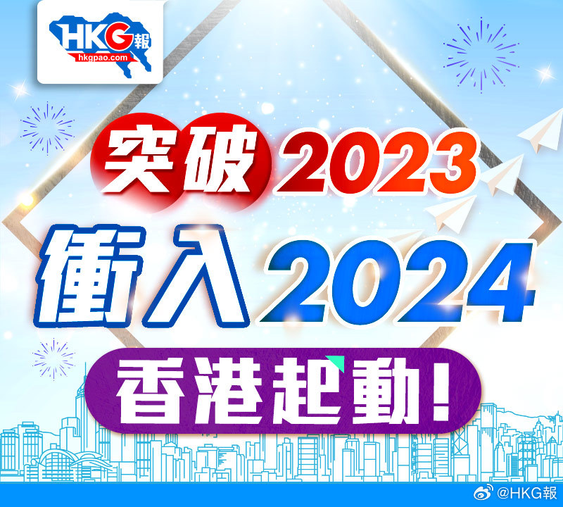 2024年香港内部资料最准,专家说明意见_限定版34.134