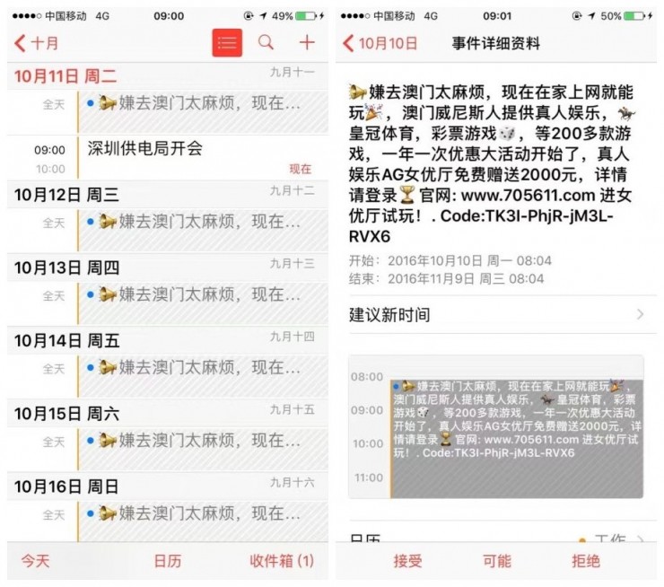 澳门管家婆资料一码一特一,数据驱动执行方案_ios2.97.118