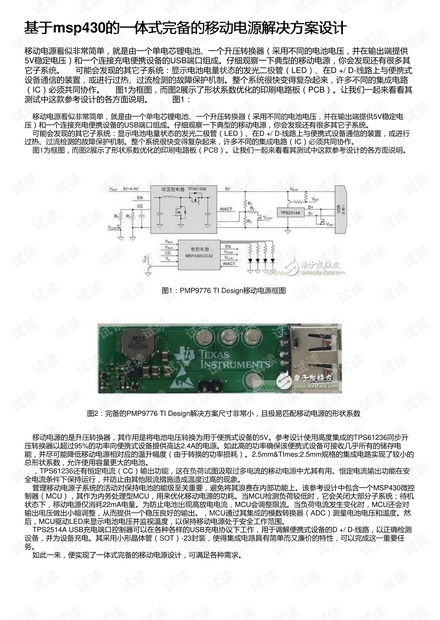 管家婆白小姐开奖记录,实效设计解析策略_云端版71.994