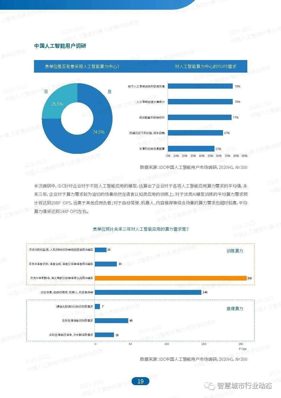 2024新澳精准资料免费提供网站,实证数据解析说明_特供款18.282