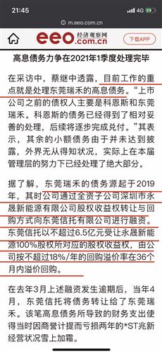 新澳门今晚开特马开奖结果124期,重要性解释落实方法_标准版90.65.32