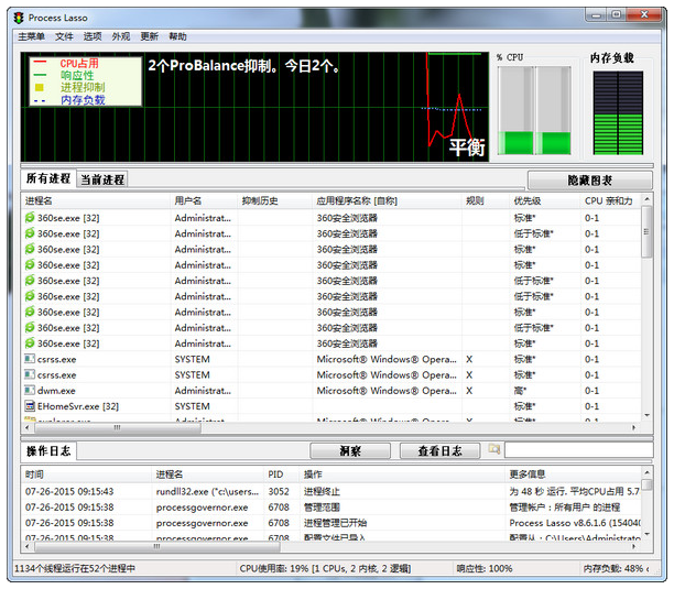 澳门一码准特,高速响应策略_iPhone56.295