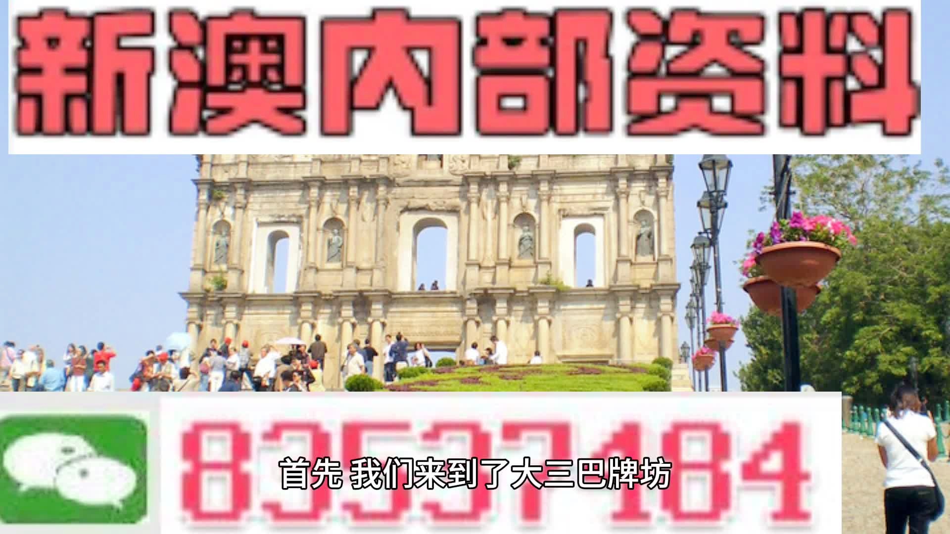 2024澳门今天特马开什么,国产化作答解释定义_经典款83.205