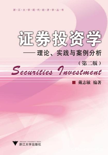 澳门正版资料全年免费公开精准资料一,创新落实方案剖析_定制版8.213