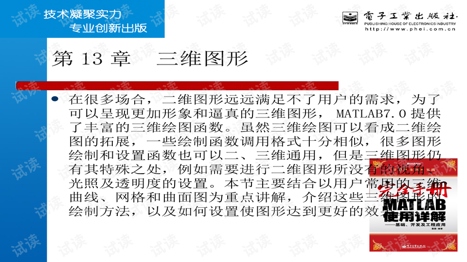 494949澳门今晚开奖什么,诠释说明解析_OP75.992