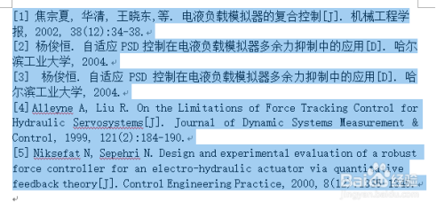 新奥2024免费资料公开,高速响应方案设计_8K43.290