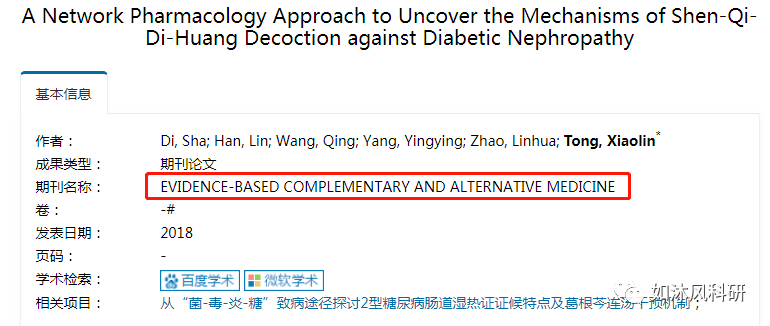 7777788888王中王中王特色功能,完善的机制评估_社交版95.670