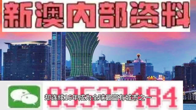 2024新澳门精准资料免费大全,标准化程序评估_运动版18.606