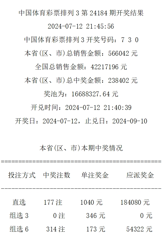 494949码今晚开奖记录,科学解答解释落实_高级款56.391