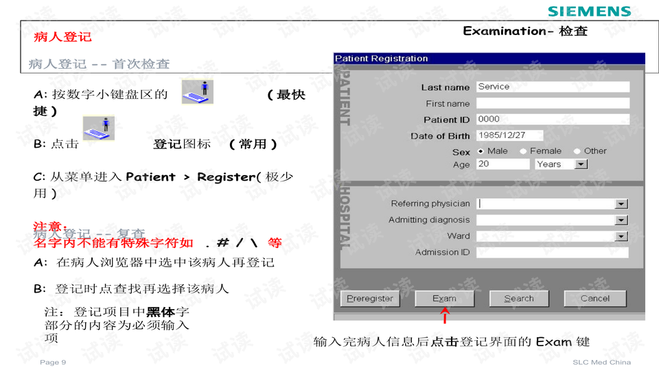 2024澳彩管家婆资料传真,动态说明分析_CT53.498