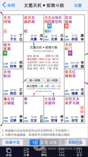 新澳门资料大全正版资料2024年免费下载,家野中特,持久设计方案_OP29.275