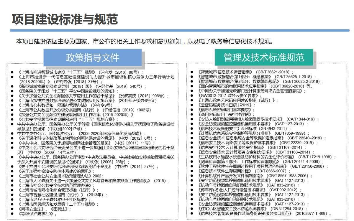 6269免费大资料,实效性计划设计_VE版71.296