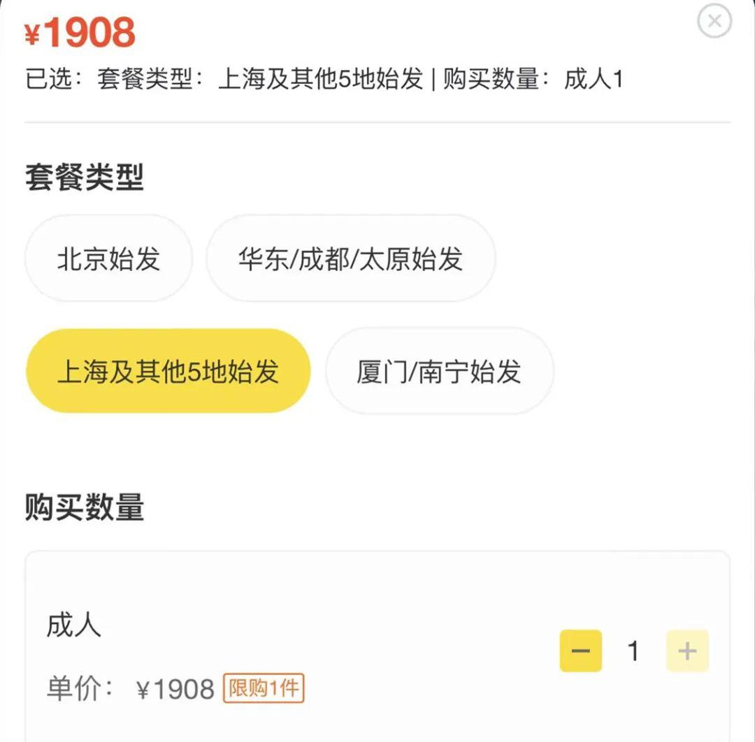 澳门正版精准免费挂牌,深度分析解析说明_运动版69.636