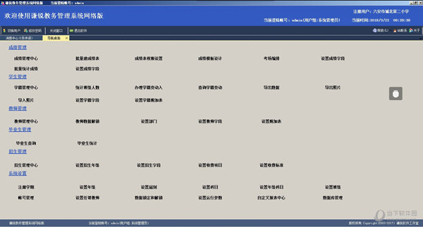 2024澳门今晚开奖结果,实效设计方案_Android256.184