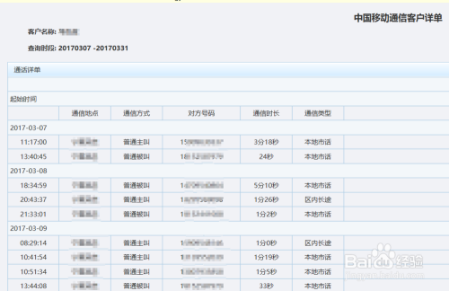 新澳六开奖结果2024开奖记录,快捷解决方案问题_DX版99.870