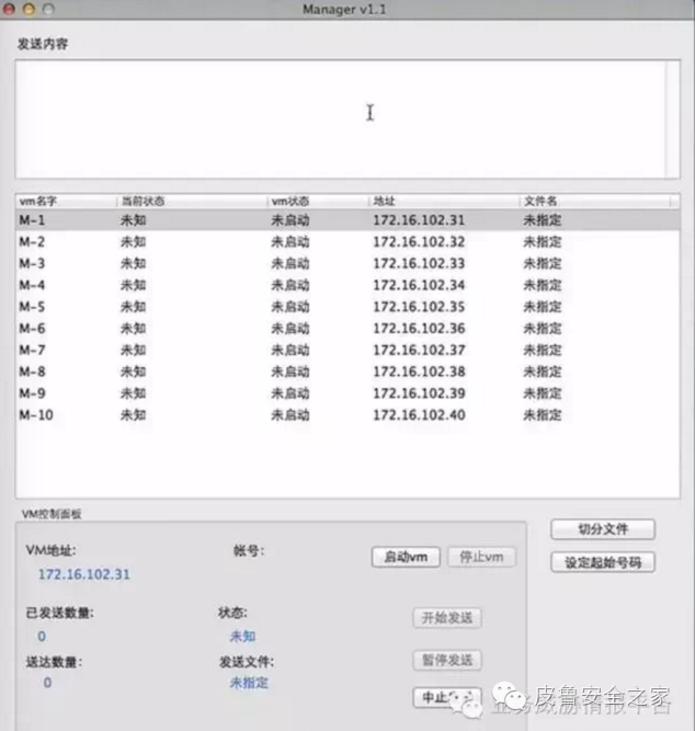 新澳天天开奖资料大全1052期,广泛的解释落实方法分析_macOS93.212