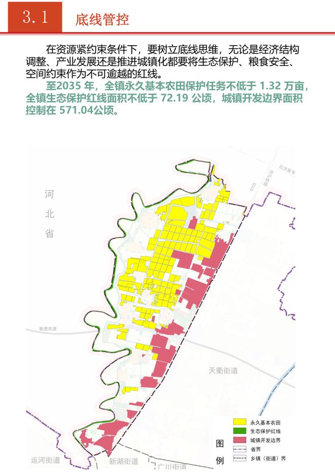 湖屯镇未来蓝图，最新发展规划引领繁荣新篇章