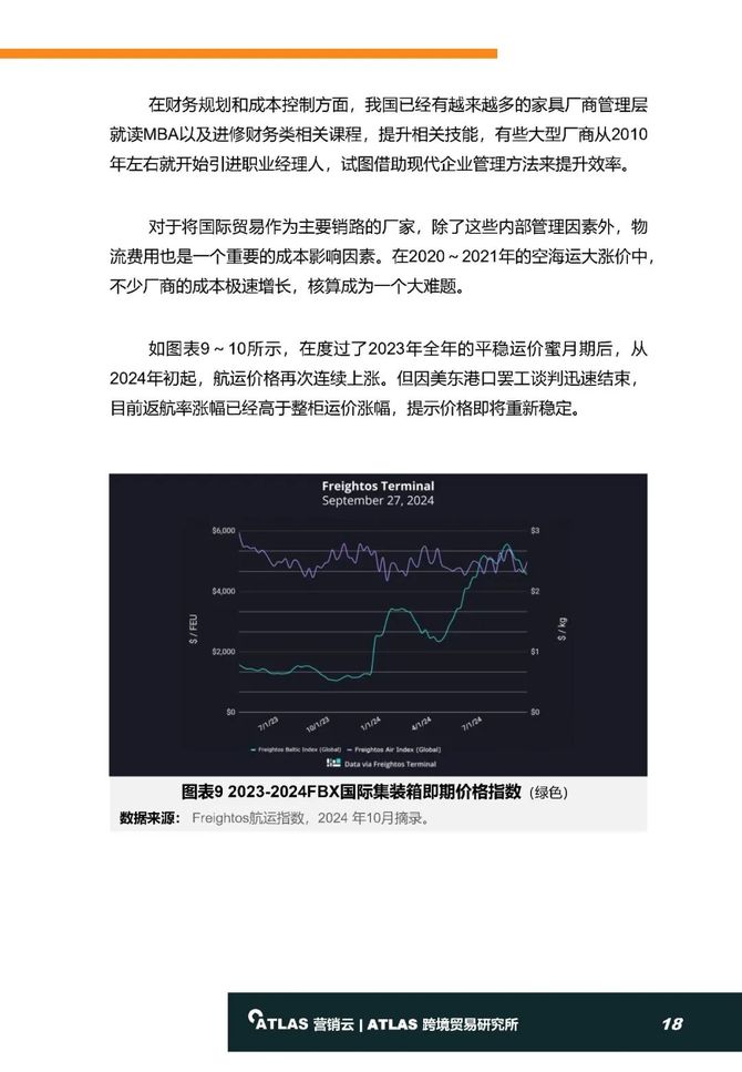 2024新奥正版资料免费下载,重要性分析方法_tShop12.526