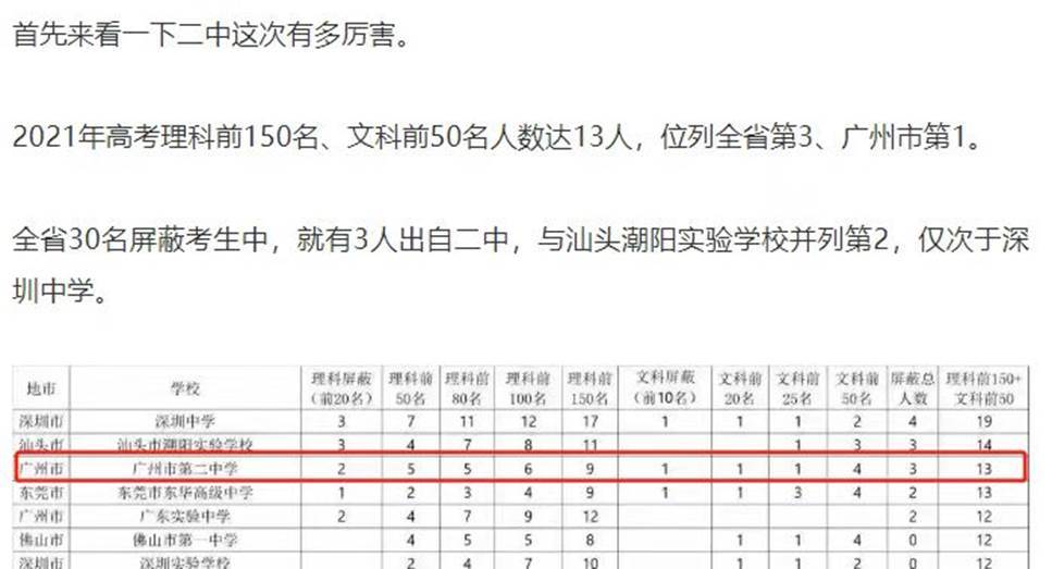 2024澳门天天开好彩大全开奖记录,全面理解执行计划_豪华版4.287