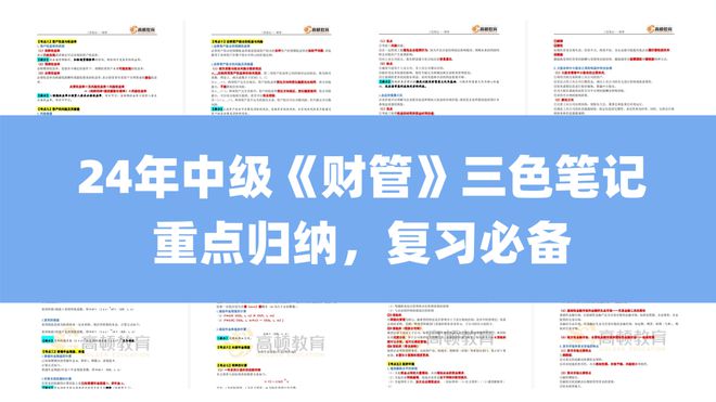 2024年三期内必开一期,仿真技术方案实现_复刻版82.571