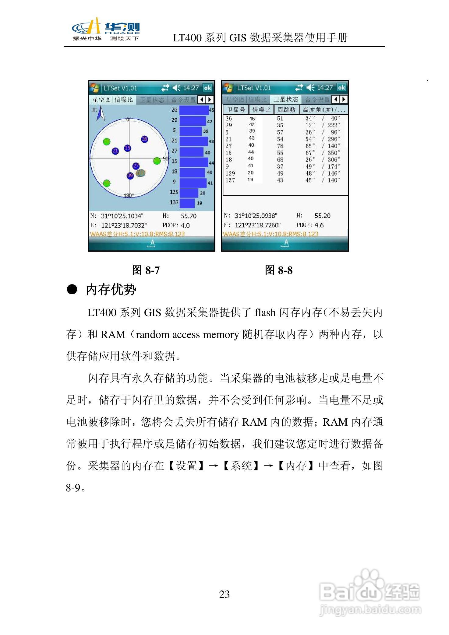 香港免费六会彩开奖结果,最新答案解析说明_Tablet66.204