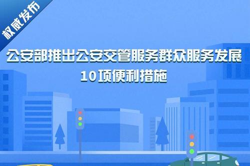 2024澳门资料大全免费,高效策略实施_开发版1