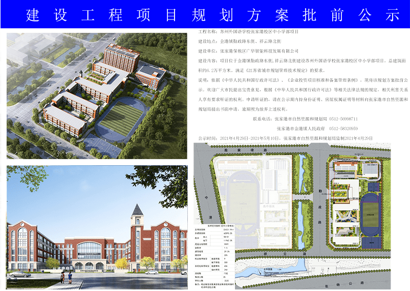 汶川县卫生健康局最新发展规划概览