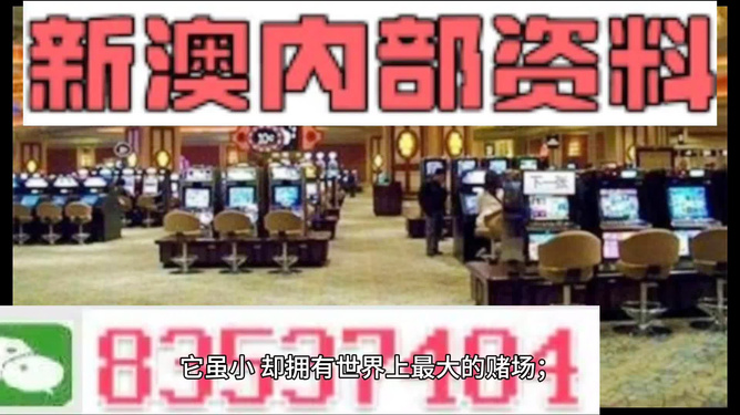 剑侠客 第2页