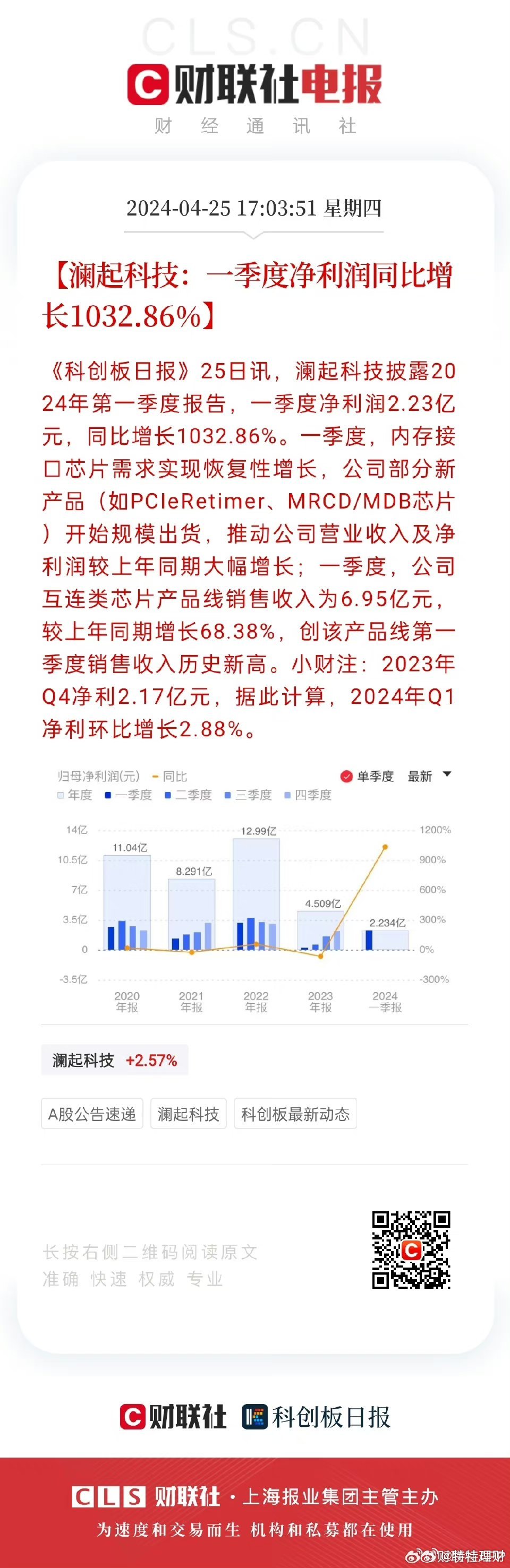 一肖一码一一肖一子,全面理解执行计划_专业款10.32