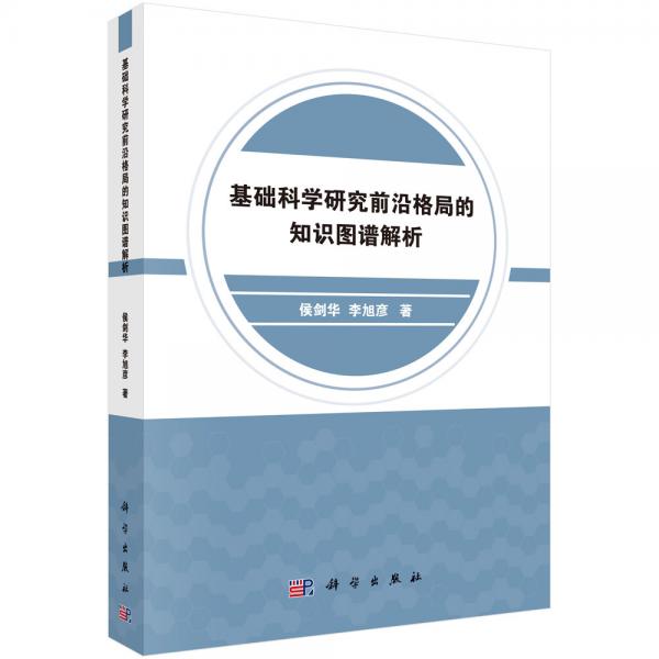 香港正版资料大全免费,科学基础解析说明_创新版79.991