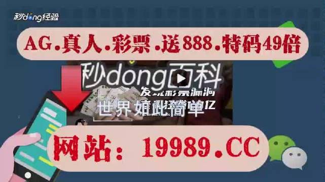 2024今晚澳门开奖结果,诠释解析落实_网页款43.579